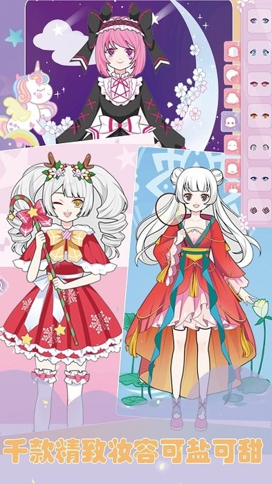 托卡城镇换装公主游戏4