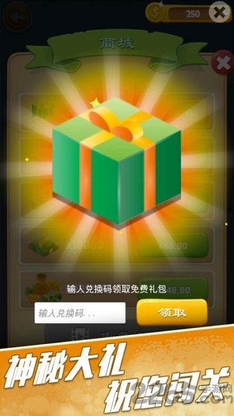 欢乐猜图手机版(2)