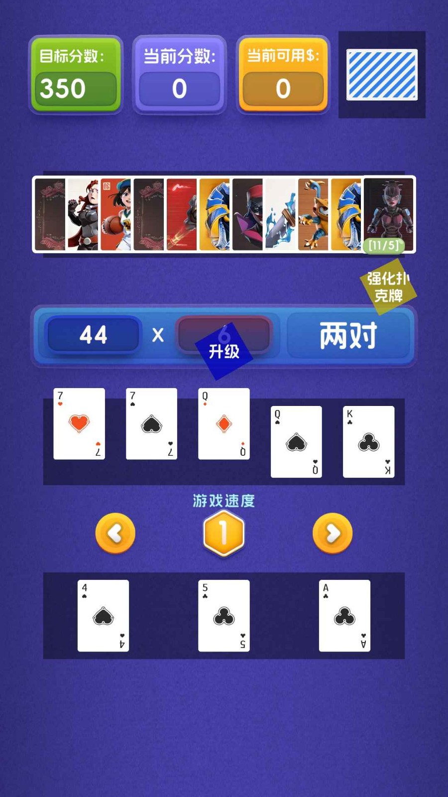 小丑与扑克牌图5