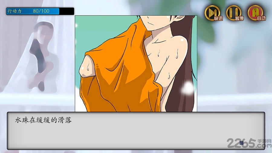 盗妹空间之女生宿舍游戏图4