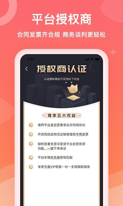 石化宝典最新版