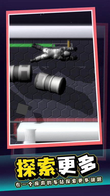 漂浮太空游戏(2)