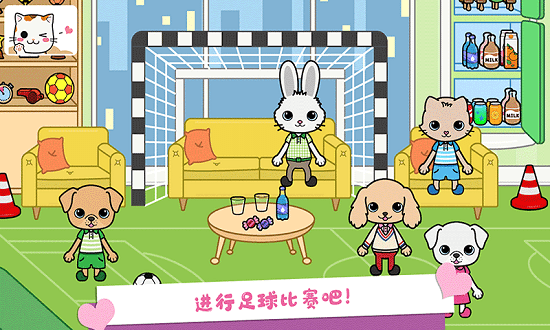 托卡迷你城堡生活(3)