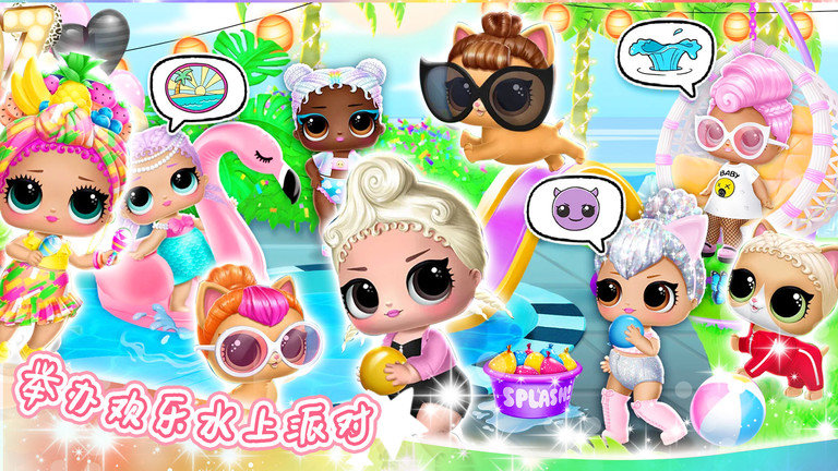 萌趣袋中袋游戏图2