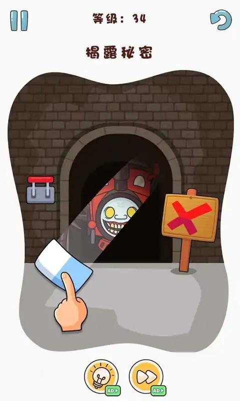 查尔斯小火车擦除游戏手机版(1)
