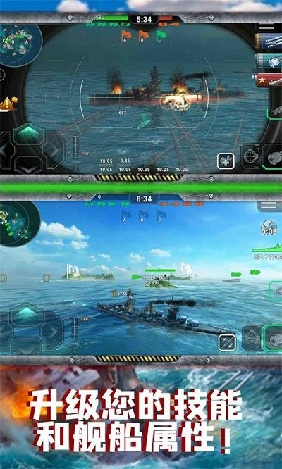 太平洋战舰联盟-图4