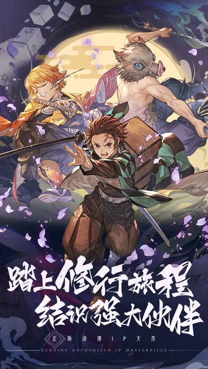 讨鬼传说最新版