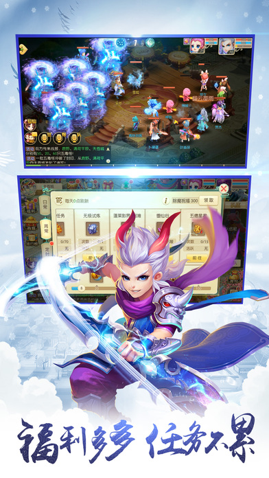 仙侠蜀山传最新版图3