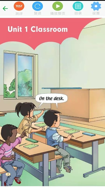 三年级下册英语