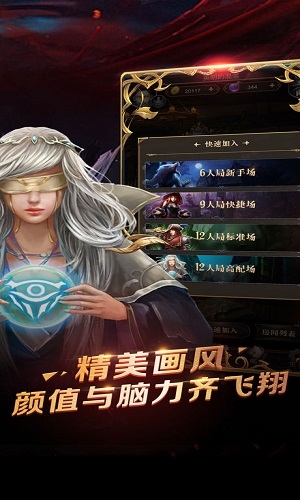 微赛狼人杀-图1