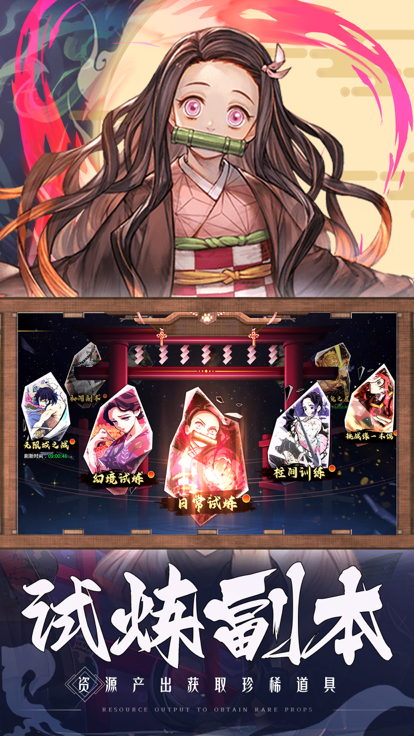 讨鬼传说最新版