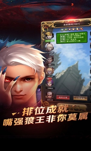 微赛狼人杀-图3