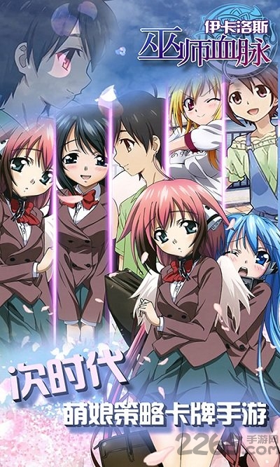 伊卡洛斯最新版