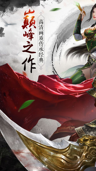 鲸旗永恒霸业(3)