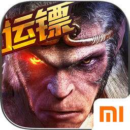 西游降魔篇3d小米版