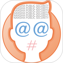 微警认证 v4.3.4 安卓最新版本