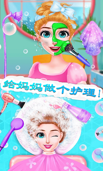 怀孕妈妈生小宝宝游戏4