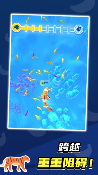 生物进化论2游戏