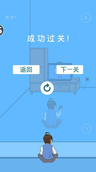 爸爸不给我看电视(4)