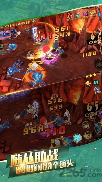 地城勇者游戏图2