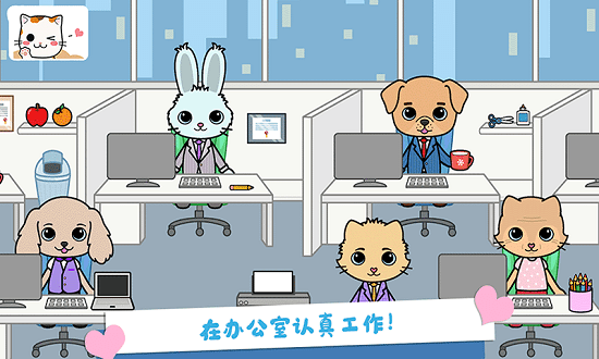 托卡迷你城堡生活(2)