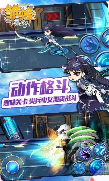 雏蜂之尖兵少女图4