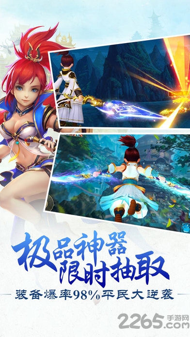 苍穹焚仙最新版2