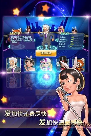 天天斗富翁最新版