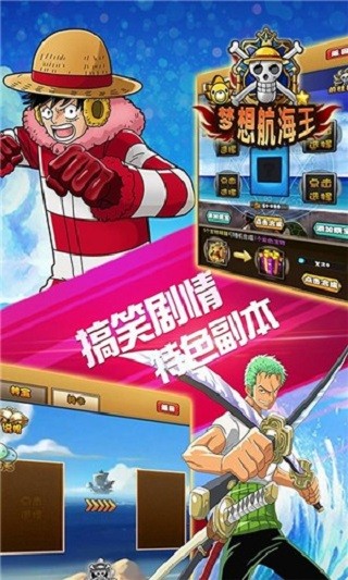 燃烧吧大航线(1)