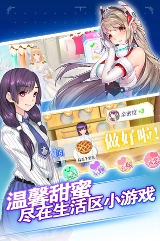 蔚蓝战争手机版