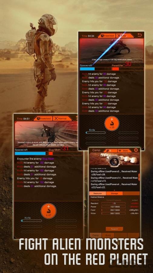 火星档案游戏汉化版(4)