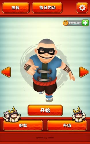 ninjarun图1