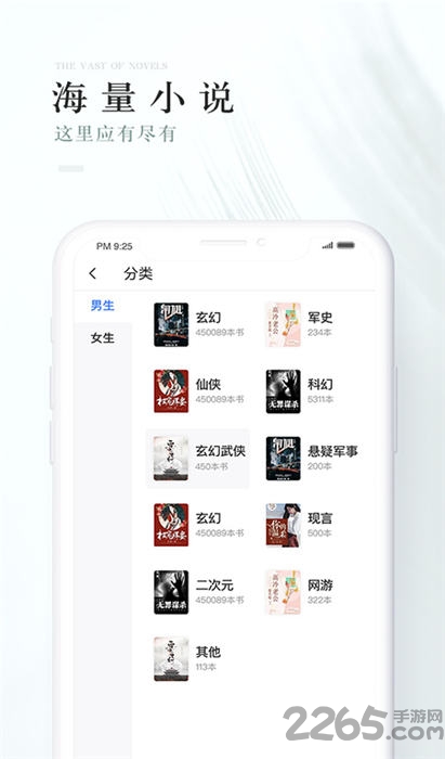 茶杯阅读手机版