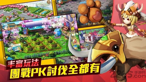 萌妹go手机版图1