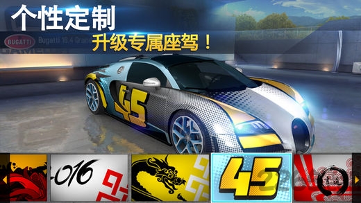 ea赛车3游戏4