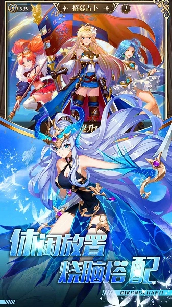 碧空战纪命运之冠