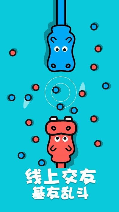 双人挑战小游戏(2)