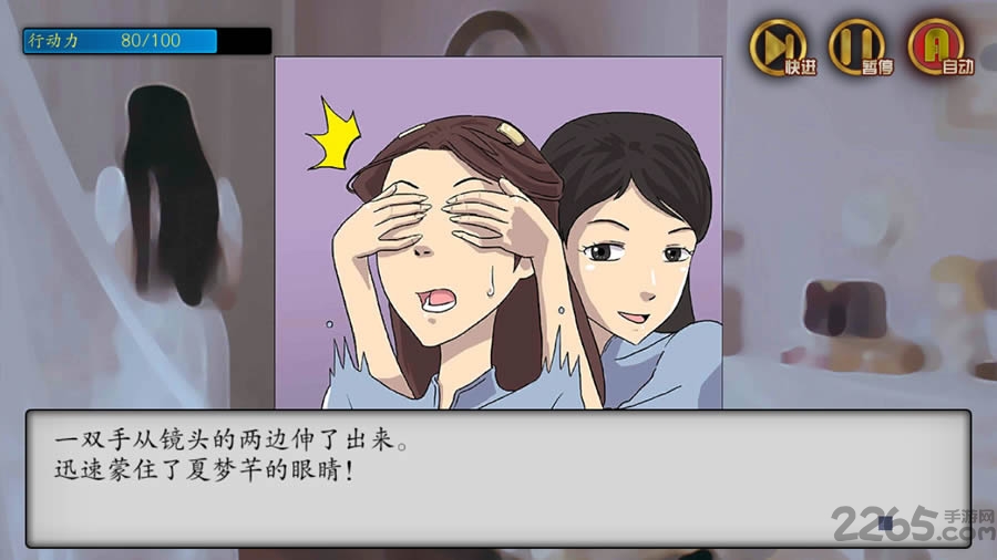 盗妹空间之女生宿舍游戏图3