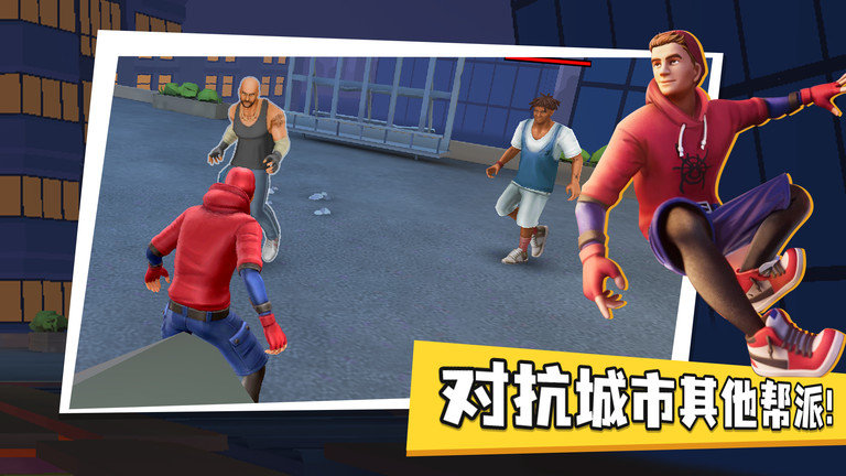蜘蛛侠街头英雄2游戏(3)