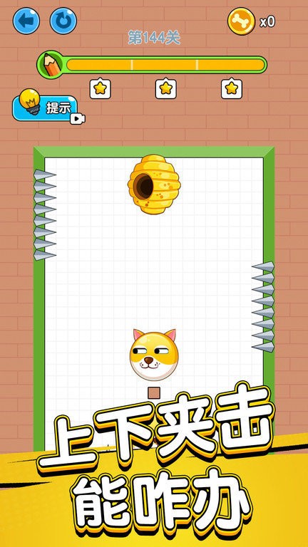 画线救救狗头肿么了游戏图1