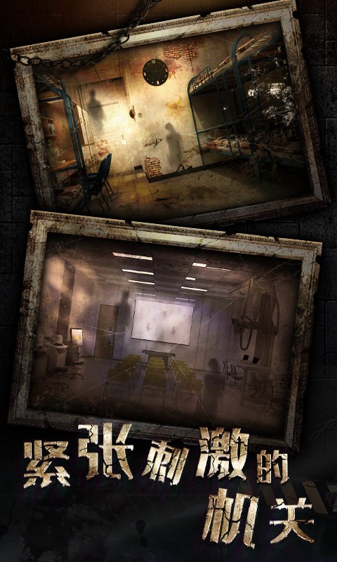 密室逃脱3绝对密室游戏图2