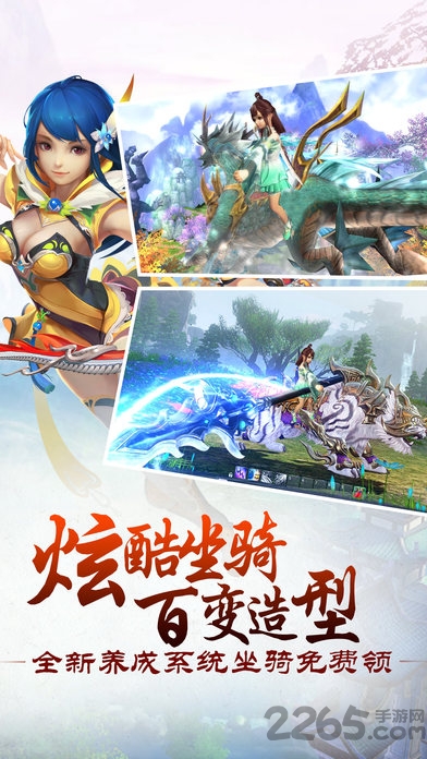 苍穹焚仙最新版4