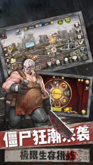 末日前线之迷失尸境图3