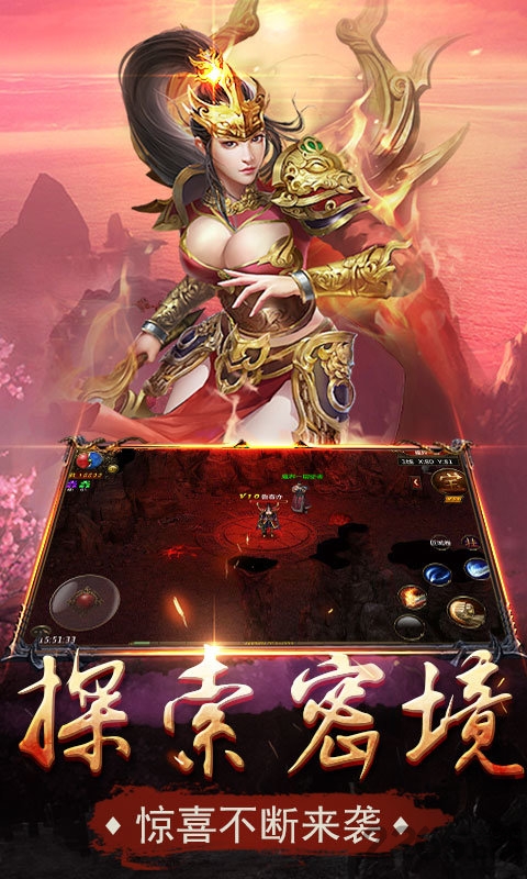 单职业超变gm版1