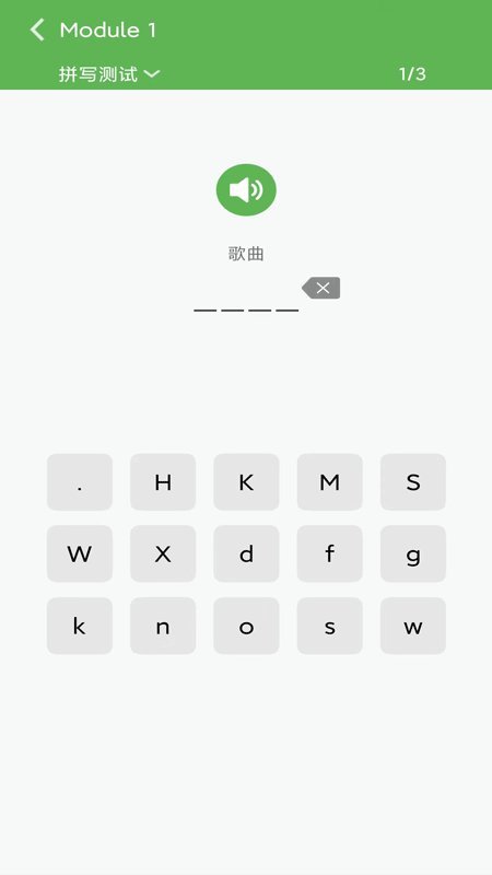 新标准英语一起二年级优米点读