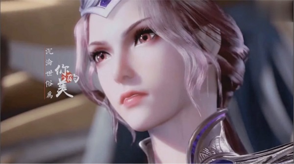 斗罗大陆比比东3d模拟器图4