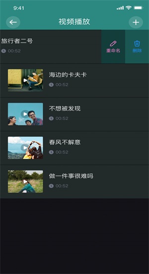 香蕉编辑视频图4