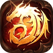 贪玩蓝月之热血合击