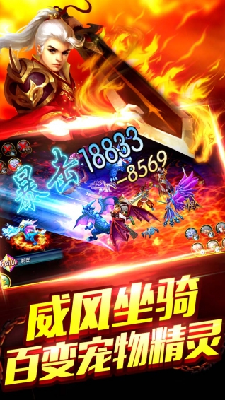 伏魔时代最新版图2