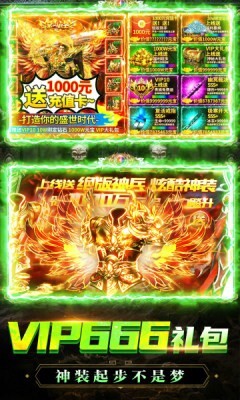 圣境飞仙大陆图1